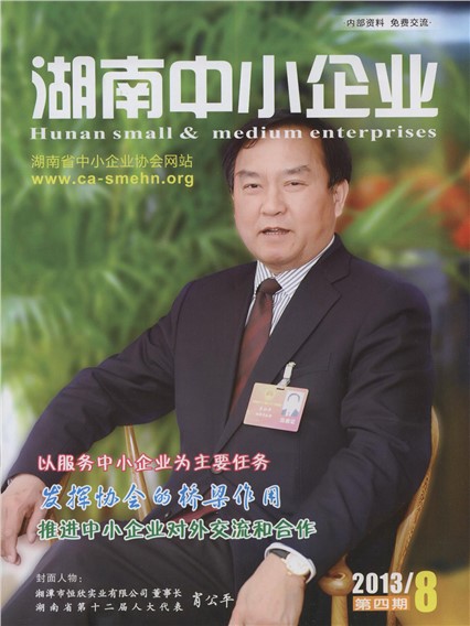 【道德模范、文明標兵】肖公平：礦工兄弟的“守護人”