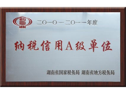 【回眸2013，恒欣再奮發】年度報道之一：經濟發展