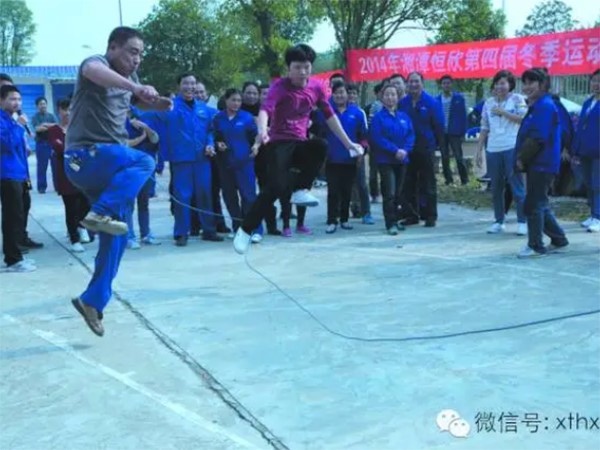 “我運(yùn)動(dòng)、我快樂”【湘潭恒欣】第四屆冬季運(yùn)動(dòng)會(huì)