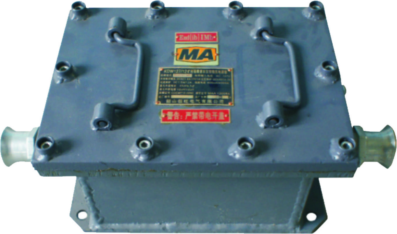 KDW127/12 礦用隔爆兼本安型直流穩壓電源